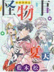 深夜电台企划封面